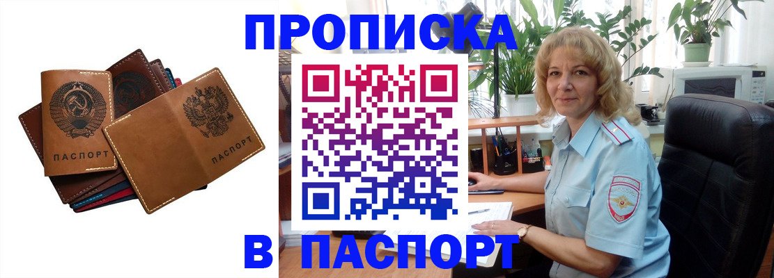 форма 3 в Нелидово